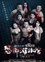 男女上床搞鸡